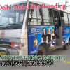 Advertising on Delhi Metro Feeder Buses
